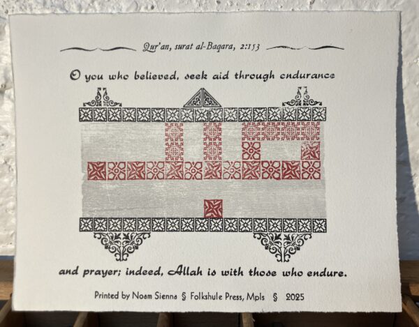 Sabr