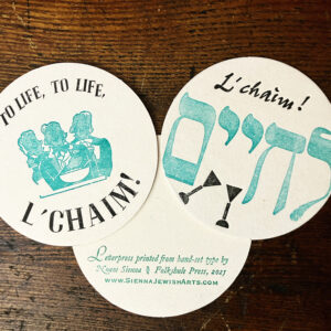 L'chaim
